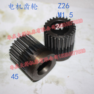 滕州ZQ3032X10摇臂钻Z26齿电机齿轮z32 52齿Z69齿Z70齿