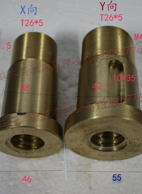 滕州机床厂ZX6328ZX6350D钻铣床铜丝母铜螺母铜活灵配件