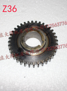 滕州钻铣床齿轮ZX50CZX6350钻铣床立铣齿轮主轴齿轮动力头齿轮Z36