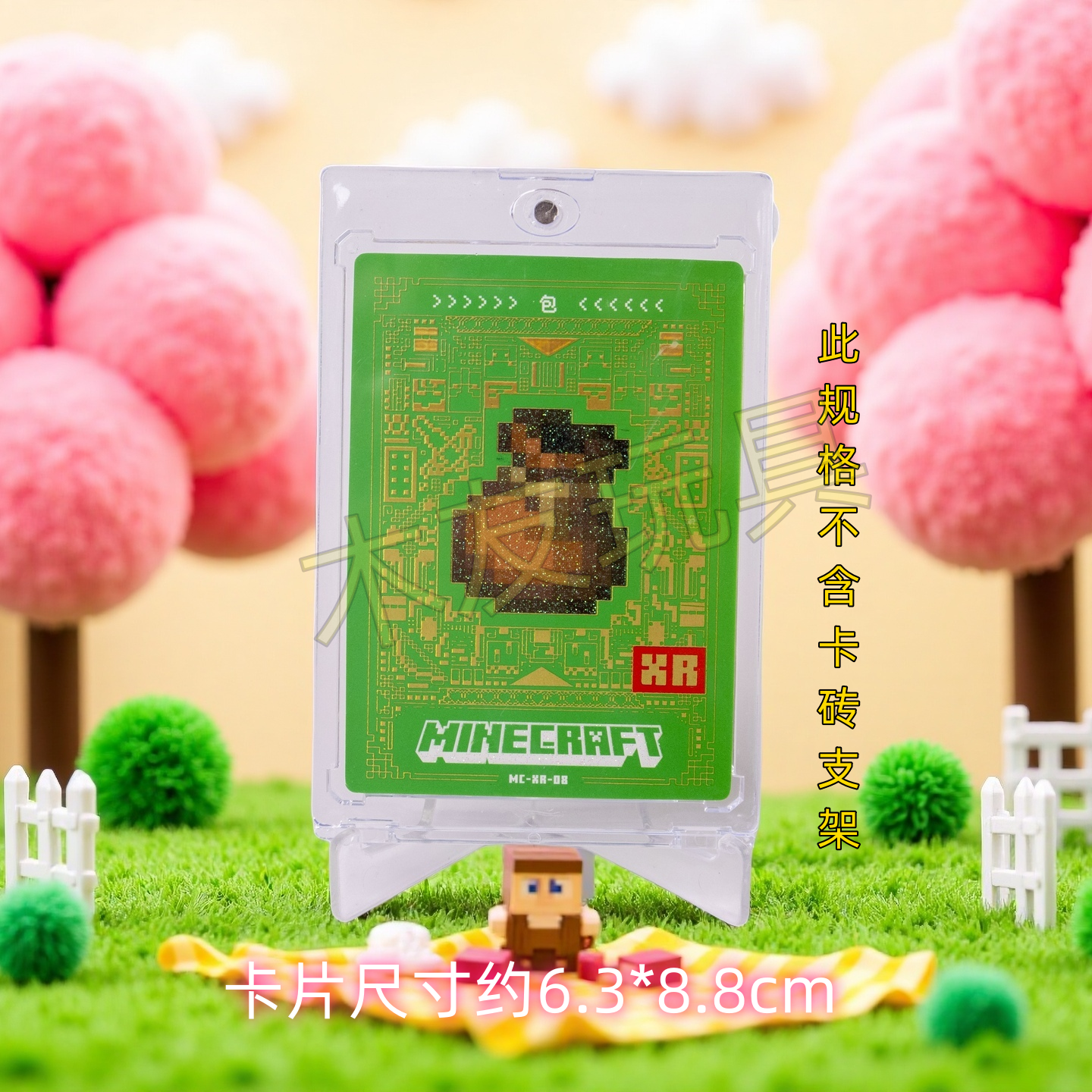 我的世界收藏卡牌卡砖mc方块人XR卡道具卡动漫游戏周边稀有卡片,模玩/动漫/周边/娃圈三坑/桌游,收藏卡牌/卡片,淘宝优惠券,粉丝福利购,淘宝优惠卷