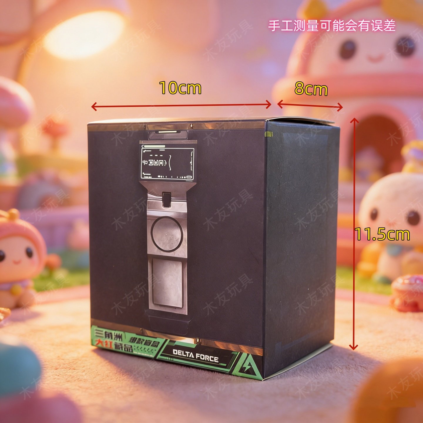 新品三角洲行动大红藏品保险箱盲盒武器道具周边儿童玩具新年礼物