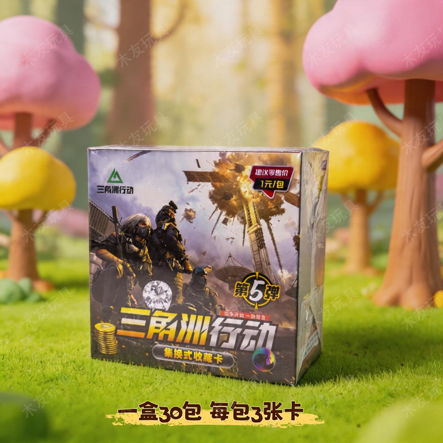 三角洲行动收藏卡牌新品第5弹海洋之泪骇爪周边稀有卡片盲盒礼物