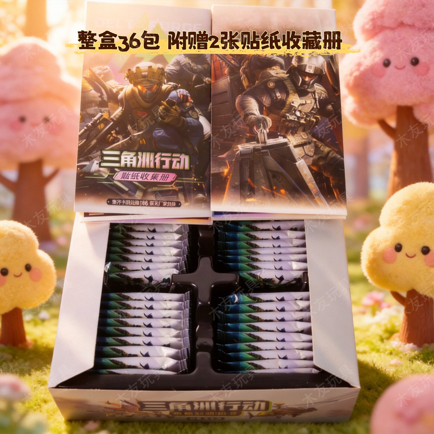 爆款三角洲行动圆行卡牌塑料能量币邮票全套游戏周边收藏卡片礼物
