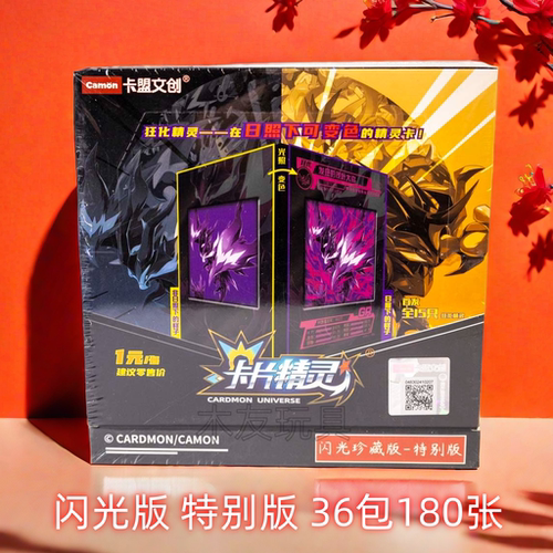 卡盟文创卡片精灵卡片