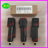 031管道控制过滤器配件 02250112 寿力空压机02250112 032