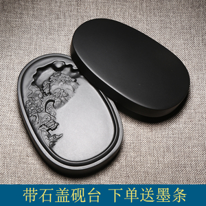 【实用砚】安徽歙砚天然原石砚台带盖双面砚台多功能可储墨可磨墨石砚墨盒中小楷文房四宝龙尾砚老坑收藏送礼
