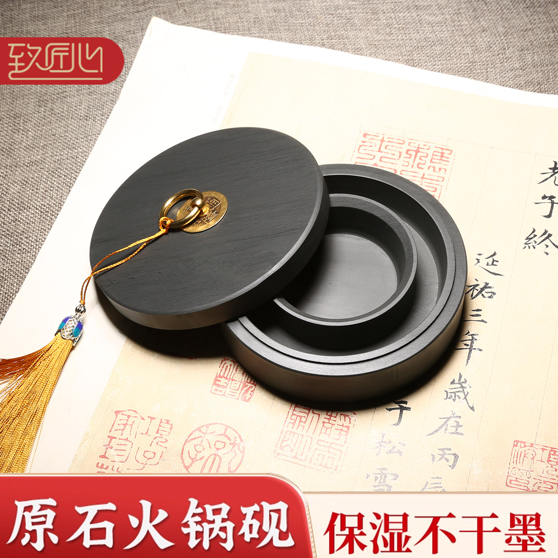 维新火锅砚台书法专用多功能天然原石带盖防蒸发不干墨初学者练毛笔字可磨墨研墨条歙砚墨池墨汁保湿墨盒,文具电教/文化用品/商务用品,砚台,淘宝优惠券,粉丝福利购,淘宝优惠卷