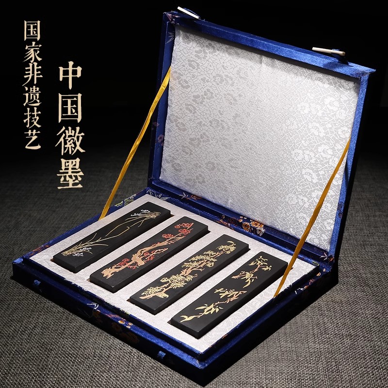 徽歙老胡开文松烟集锦套装墨 梅兰竹菊 竹报平安礼品收藏墨条墨锭墨块送礼徽墨匠心非遗技艺安徽特产传统手工