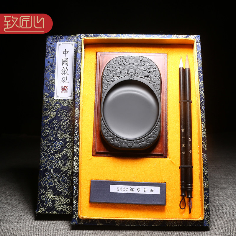 匠心非遗歙砚名师笔墨砚套装