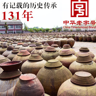 护国陈醋四川泸州特产中华老字号传统酿造麸醋调味品香醋凉拌瓶装