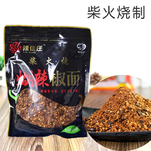 四川泸州叙永特产兴隆糊辣椒面海椒面香辣糊辣壳胡辣椒粉500g包邮