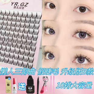 大容量懒人三部曲假睫毛女aba纯野小恶魔双尖麦穗大花卷假睫毛女