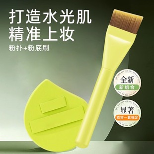 【超好用底妆】水灵灵干湿两用大号粉扑亲肤光感底妆粉底刷无痕