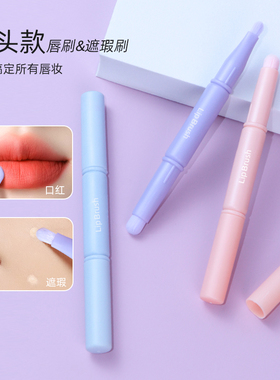 新款双头伸缩口红刷迷你唇刷新手便携多功能化妆遮瑕刷防尘唇刷