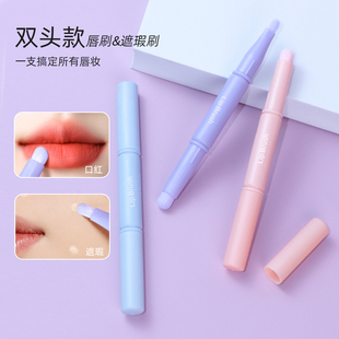 新款双头伸缩口红刷迷你唇刷新手便携多功能化妆遮瑕刷防尘唇刷