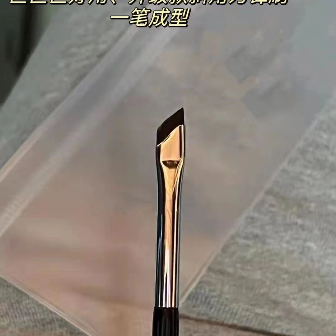斜角眼线刷下至眼线眉刷