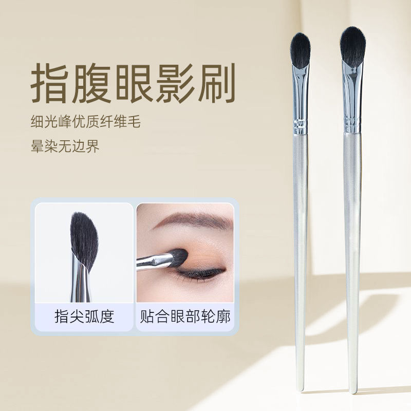 沧州指腹眼影刷眼部铺色晕染