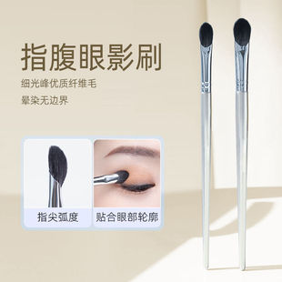 沧州指腹眼影刷眼部铺色晕染化妆刷细节提亮沧州毛柔软毛眼影刷子