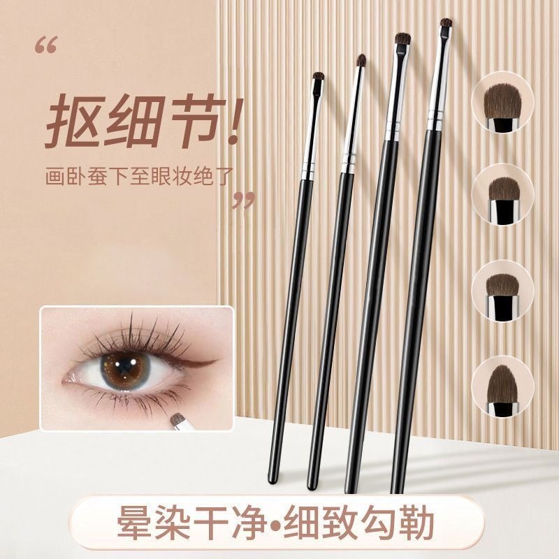 眼部细节刷眼妆精细眼头锥形提亮小号眼影卧蚕眼线刷子眼影化妆刷