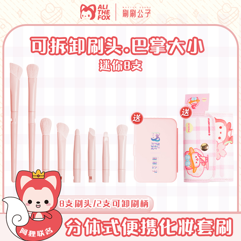 潮流精品，品质保证