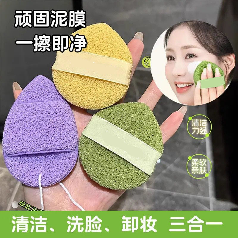 手套式洗脸扑三合一魔芋扑洗脸神器洗脸擦脸海绵卸妆清洁扑脸部,彩妆/香水/美妆工具,美妆蛋/扑/海绵,淘宝优惠券,粉丝福利购,淘宝优惠卷