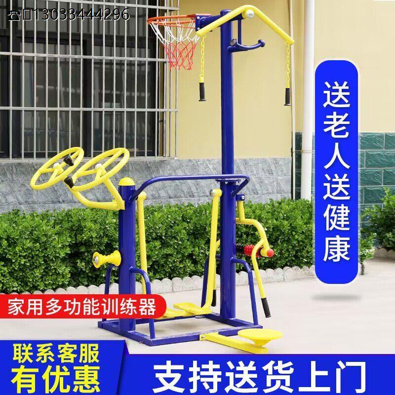室外/户外社区公园广场健
