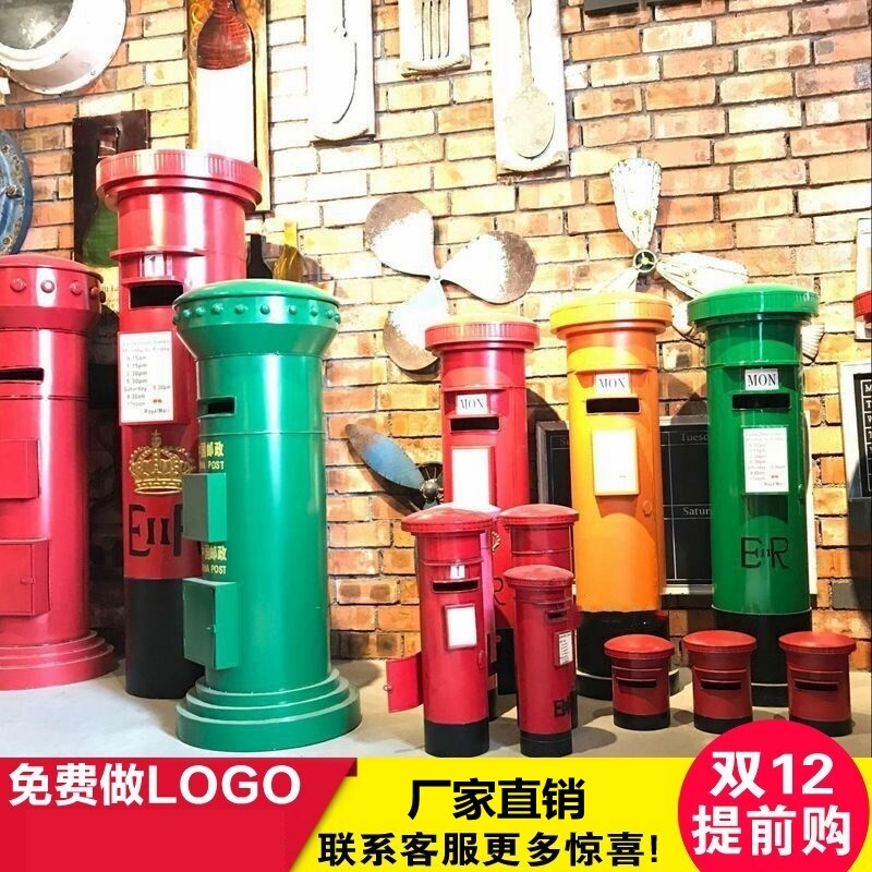 模型邮筒英国装饰酒吧立式道具邮政铁艺店铺摄影英伦摆件复古邮箱
