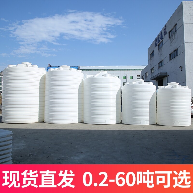 塑料水塔2000升水箱加厚大容量1/2/3/5/10吨超大号蓄水桶pe储水罐