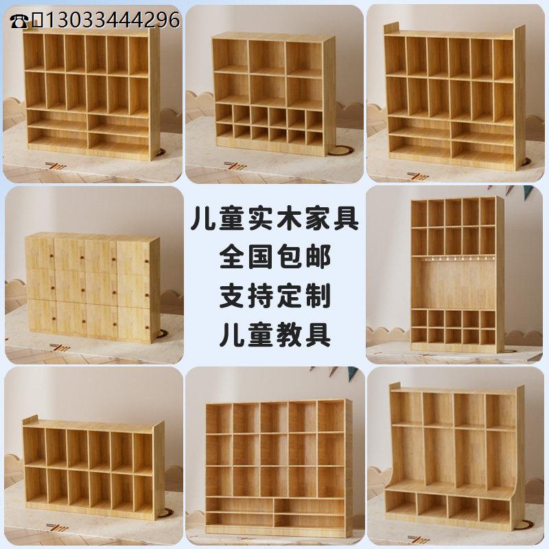 幼儿园书包柜实木书架玩