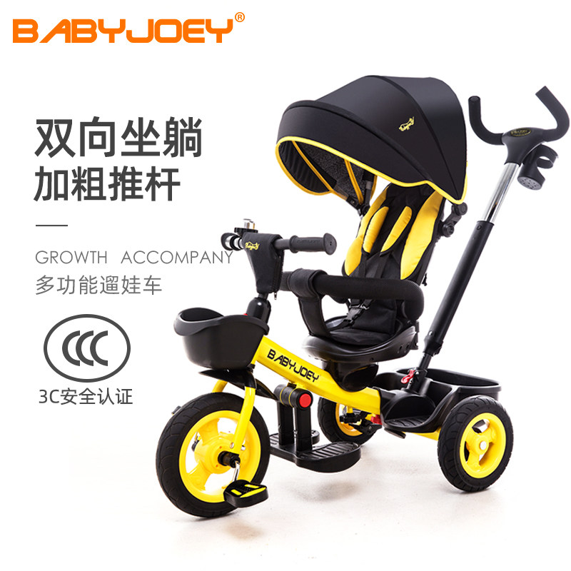 新款Babyjoey儿童三轮车脚踏车幼儿宝宝自行车1-3-5岁双向坐躺