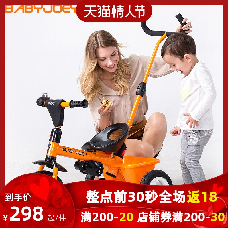 英国Babyjoey儿童三轮车脚踏车宝宝1-3-5岁小孩自行童车溜娃神器