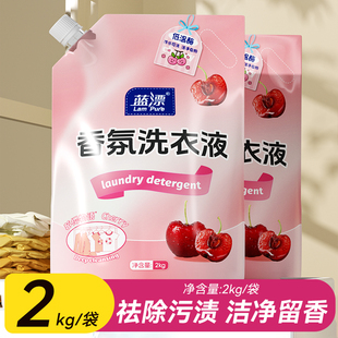 深层洁净柔顺护色低泡手洗机洗清洗液大袋装 2KG洗衣液家用实惠装