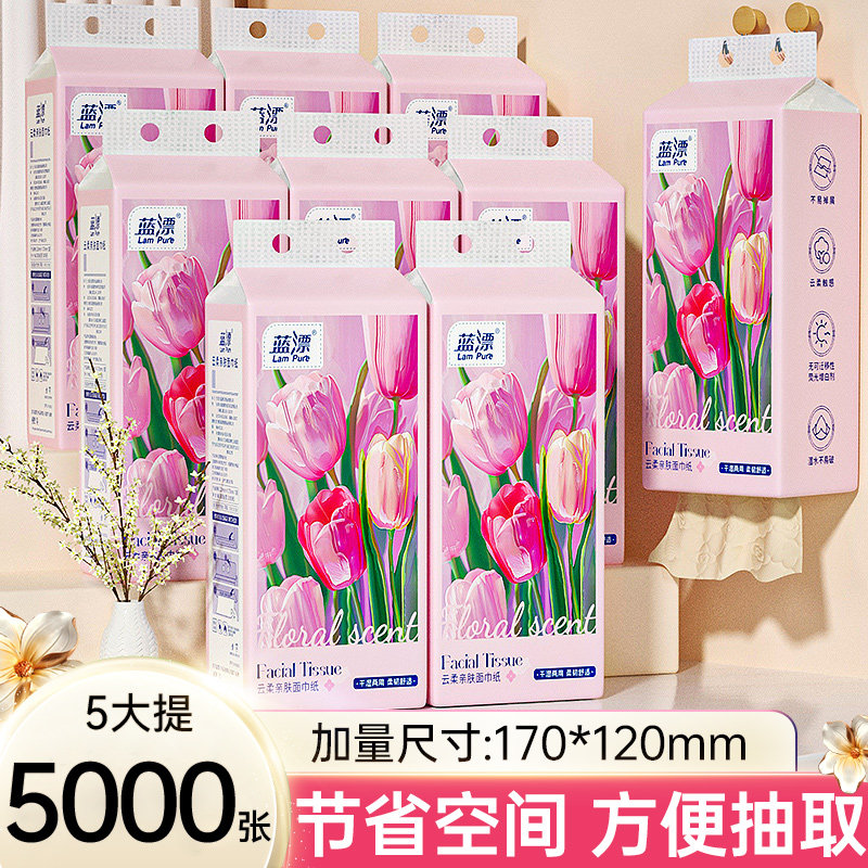 1000张悬挂式纸巾抽纸家用实惠装整箱竹浆纸本色餐巾纸厕所卫生纸图片