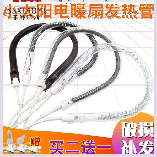 碳素加热管销量排行榜 碳素加热管品牌热度排名 小麦优选