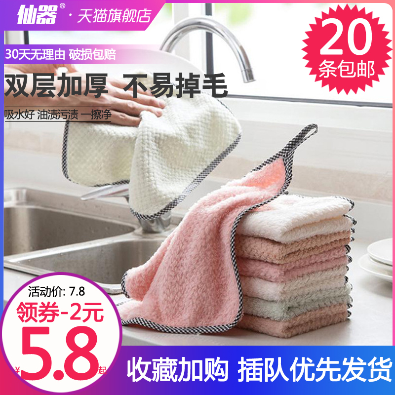 抹布吸水不掉毛家务清洁洗碗布厨房用品不沾油抹布擦桌子去油加厚