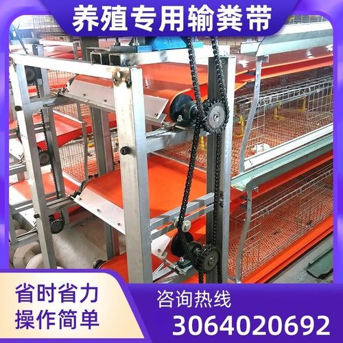 养殖场全自动传送带清粪机