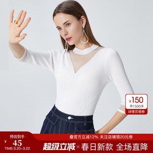 曼德诗薄款针织衫女2026新款春季内搭长袖冰丝打底衫修身t恤上衣