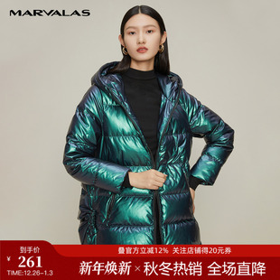 曼德诗蓝绿色亮面立领连帽羽绒服女2025冬季 简约拉链白鸭绒外套