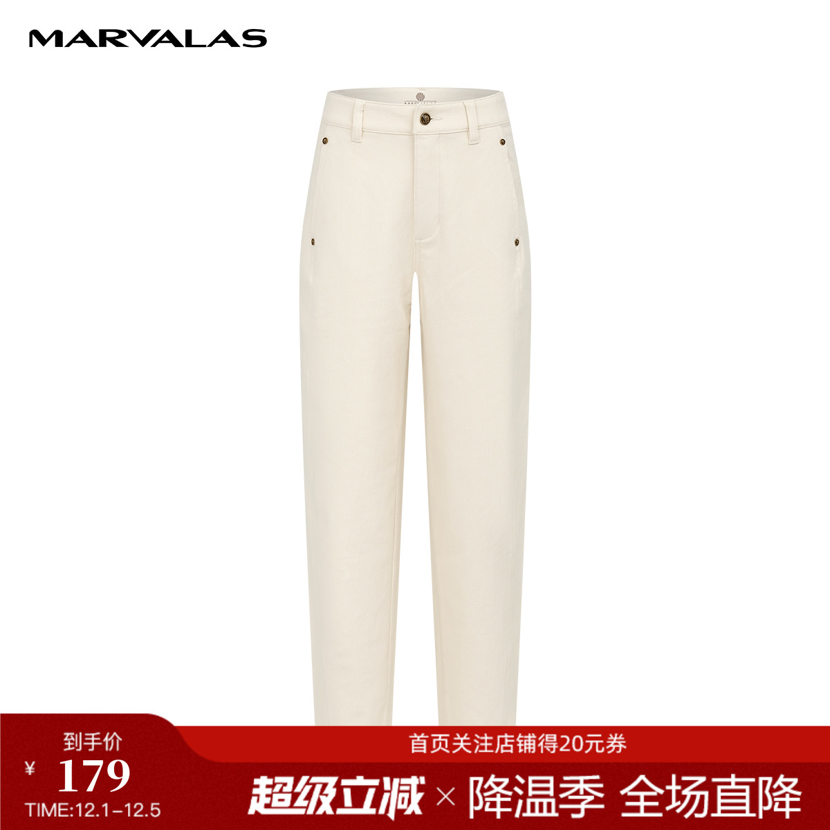 曼德诗气质时尚牛仔裤