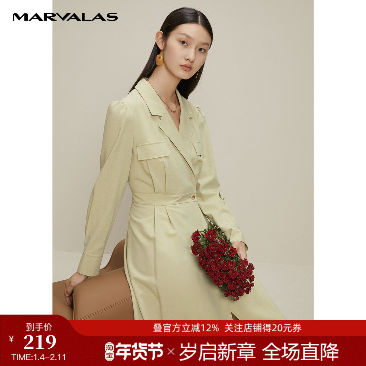 曼德诗绿色连衣裙2024冬季新款简约中长收身裙法式通勤西装领裙子,女装/女士精品,连衣裙,淘宝优惠券,粉丝福利购,淘宝优惠卷