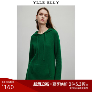 ELLY绵羊毛针织衫 新款 YLLE 2025春季 上衣 纯色连帽长袖 套头针织衫