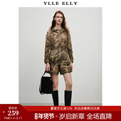 ELLY 套装 衣衫 两件套2025夏季 YLLE 印花连帽时尚 妙影外套短裤 新款