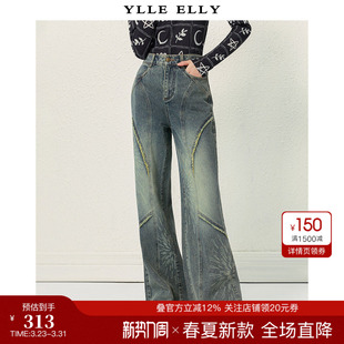妙影阔腿裤 衣衫 春季 新款 YLLE 艺术镭射提花水洗牛仔裤 ELLY