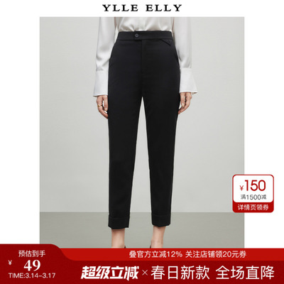 YLLEELLY黑高腰通勤衣衫妙