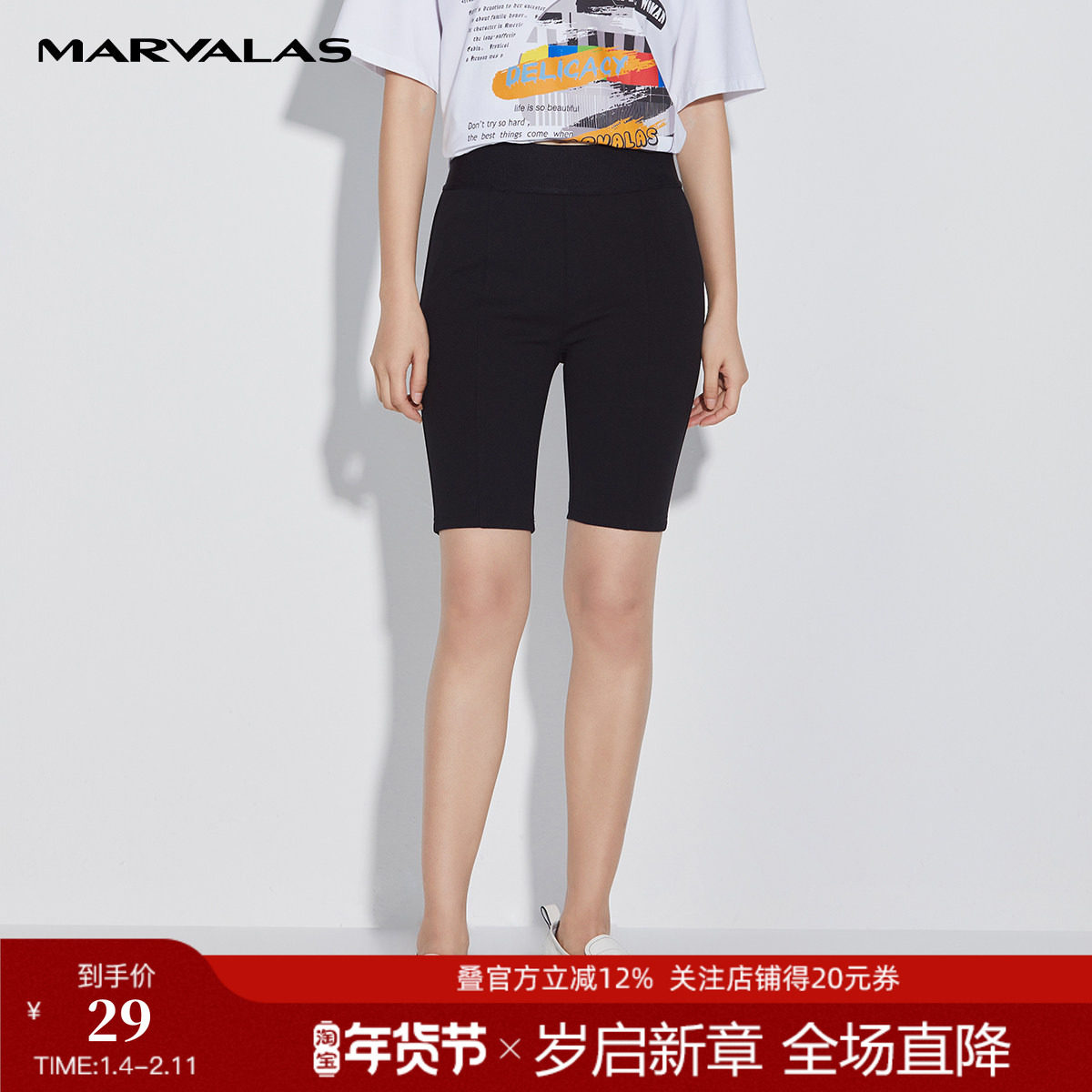 曼德诗高腰紧身百慕大短裤女2024春季新品简约百搭时尚显瘦铅笔裤