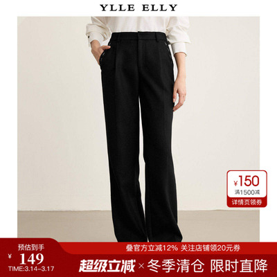 YLLEELLY时尚气质休闲裤