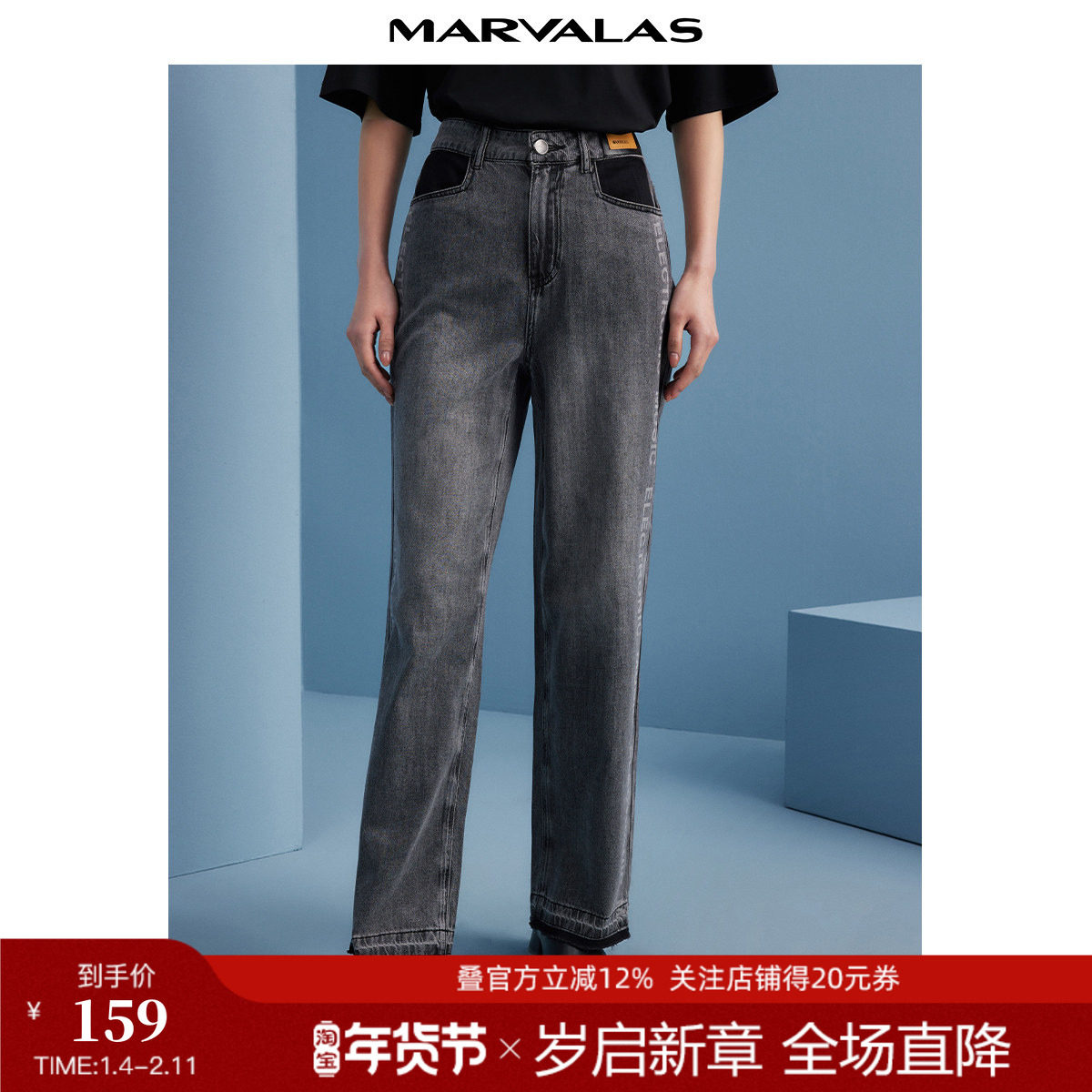 曼德诗棉质直筒牛仔裤女2025夏季新款撞色字母印花自然腰休闲长裤