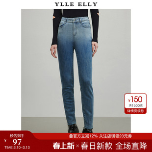 YLLE ELLY/衣衫妙影渐变水洗牛仔裤春季新款棉质时髦破洞长裤