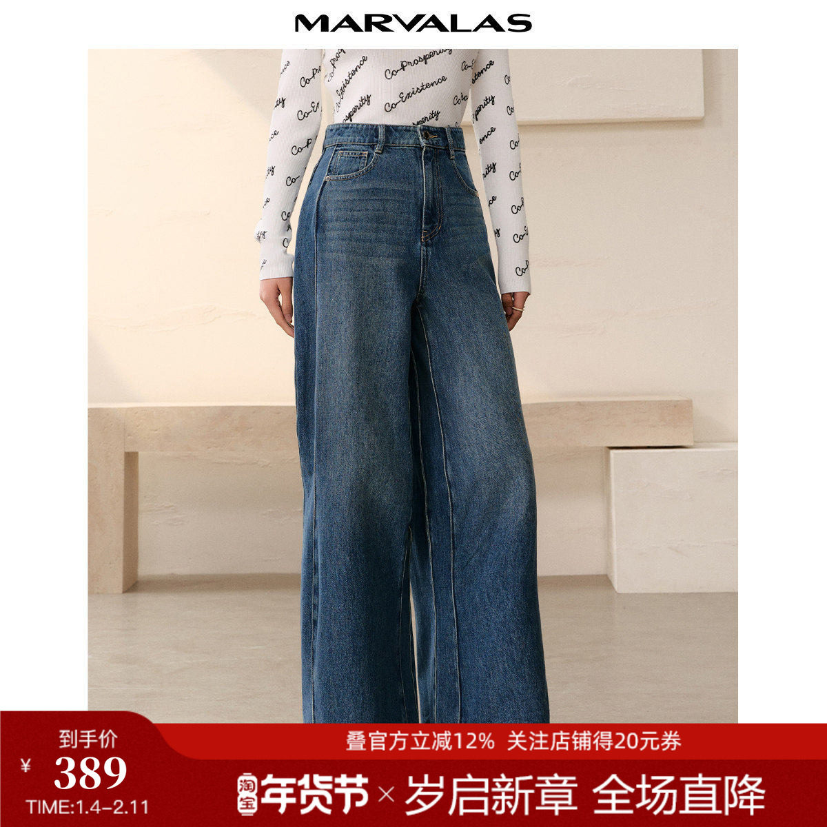 曼德诗高腰牛仔裤2026春季新款复古全棉阔腿裤大波浪设计休闲长裤,女装/女士精品,牛仔裤,淘宝优惠券,粉丝福利购,淘宝优惠卷