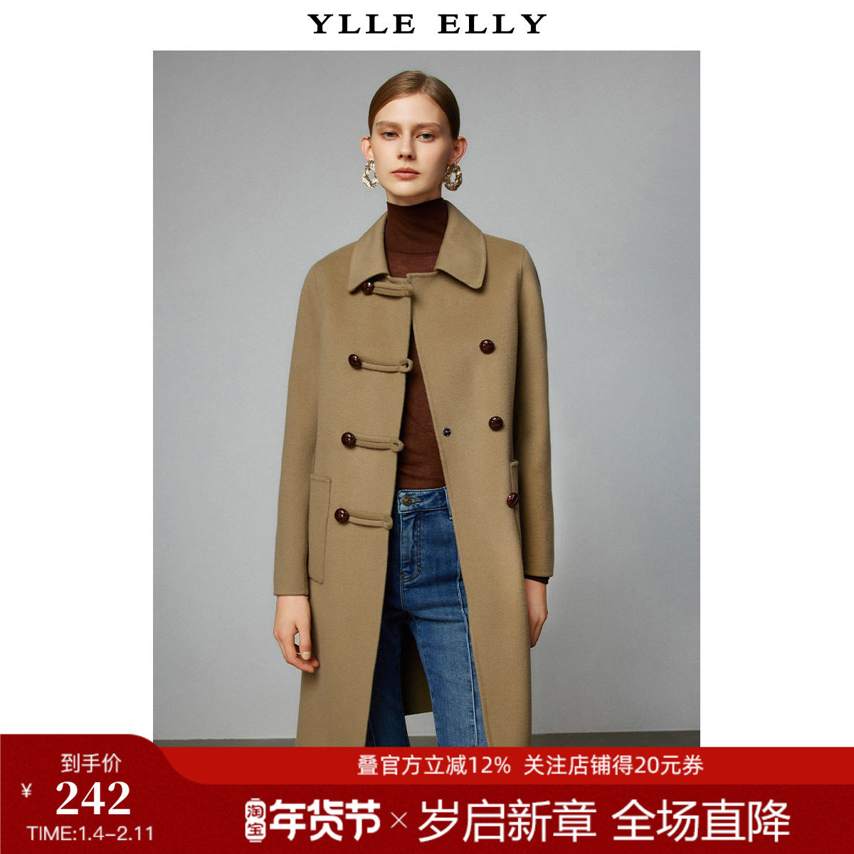 YLLE ELLY/衣衫妙影新中式毛呢外套2025冬季新款全羊毛双面呢大衣,女装/女士精品,毛呢外套,淘宝优惠券,粉丝福利购,淘宝优惠卷